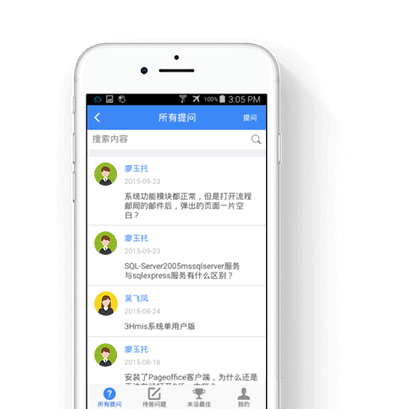 咨询台
